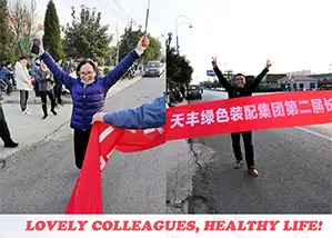 The 2nd Long Distance Running Games of Tianfon New Energy: A Celebration of Sustainability and Endurance